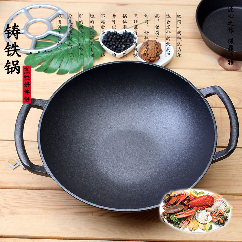 铸铁锅加厚老式平底双耳大炖炒菜锅无涂层炒锅家用生铁煤气灶专用
