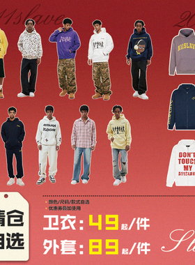 【自选福袋】A11SLAVE秋冬断码卫衣帽衫毛衣潮牌美式高街男女情侣
