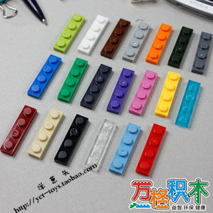 拼装早教积木配件 矮1*4孔 3710 NO.50