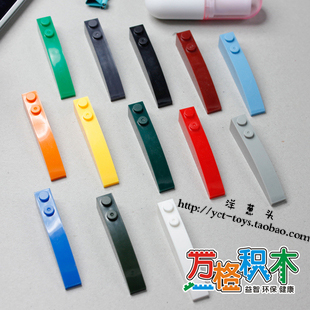 【万格】乐高式散件积木 弧斜2孔 41762/42022 NO.36