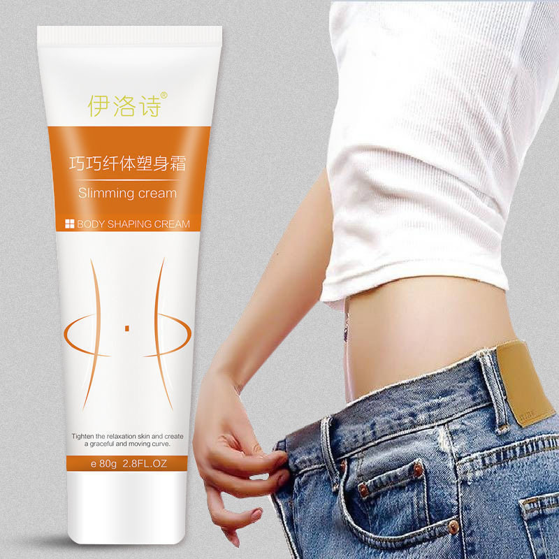 【买3发5】巧巧霜纤体霜塑身霜大腿肚子脸部按摩霜精油膏正品男女,美容护肤/美体/精油,纤体霜/凝露,淘宝优惠券,粉丝福利购,淘宝优惠卷