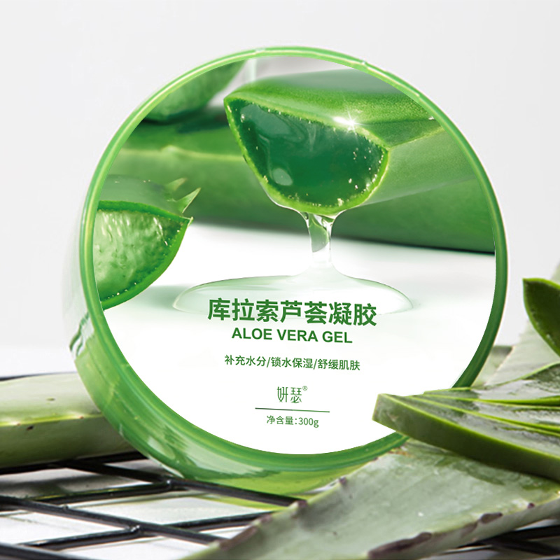 【两瓶】妍瑟芦荟胶补水保湿抗痘淡印芦荟膏面霜晒后修护凝胶300g