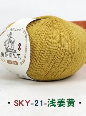 美丽诺羊毛开司米不扎身2023