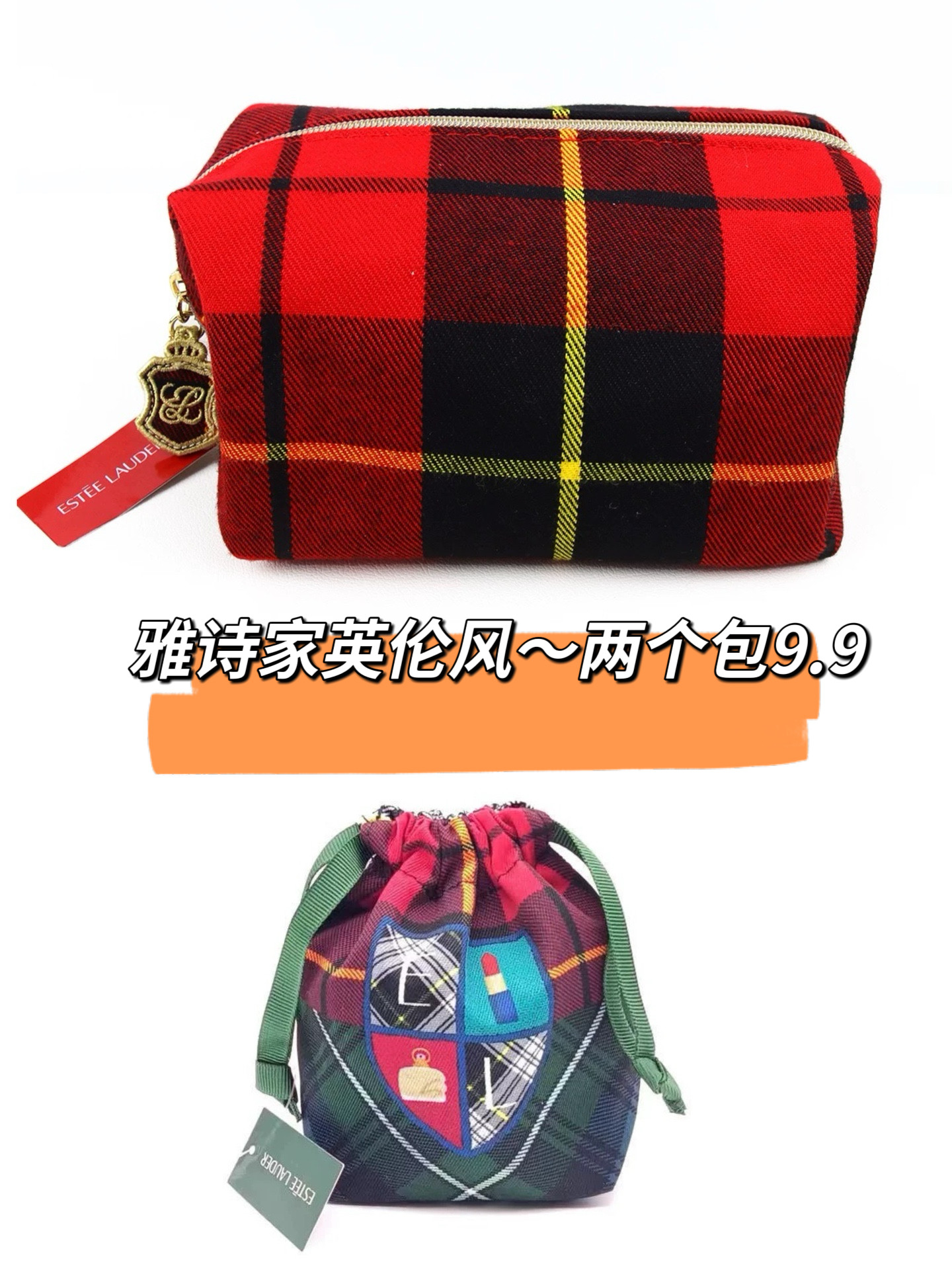 专柜赠品化妆包复古英伦风手拿收纳便携式口红耳机零钱包
