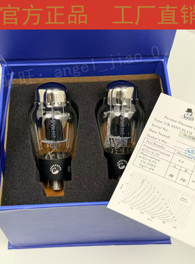 PSVANE出口贵族新品UK6SN7PLUS电子管代CV181/6N8P/6H8C/6SN7升级