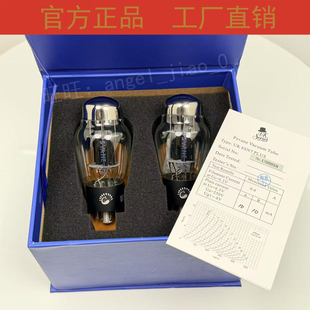 PSVANE出口贵族新品UK6SN7PLUS电子管代CV181/6N8P/6H8C/6SN7升级