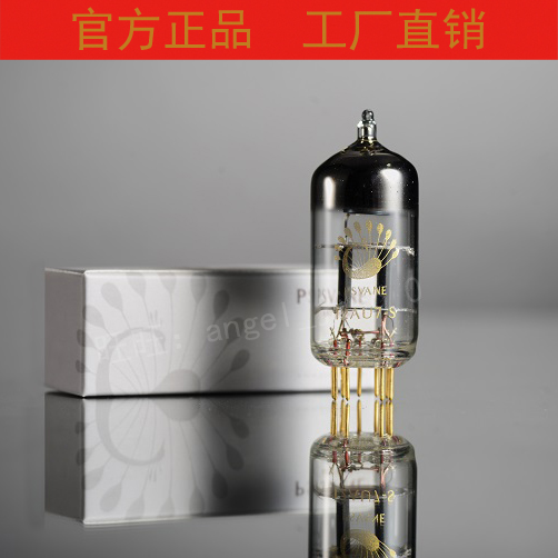 贵族12AU7-S电子管代ECC8212AU7