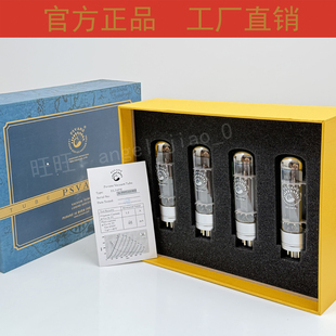 PSVANE贵族EL34PH电子管 直代曙光/俄罗斯大盾EL34 6CA7 KT66胆管