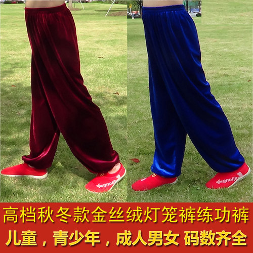 儿童金丝绒中小学生弹力太极裤