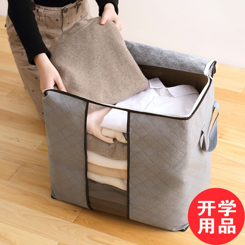 开学住宿学生用品住宿舍女寝室高中女生住宿生大学生小百货