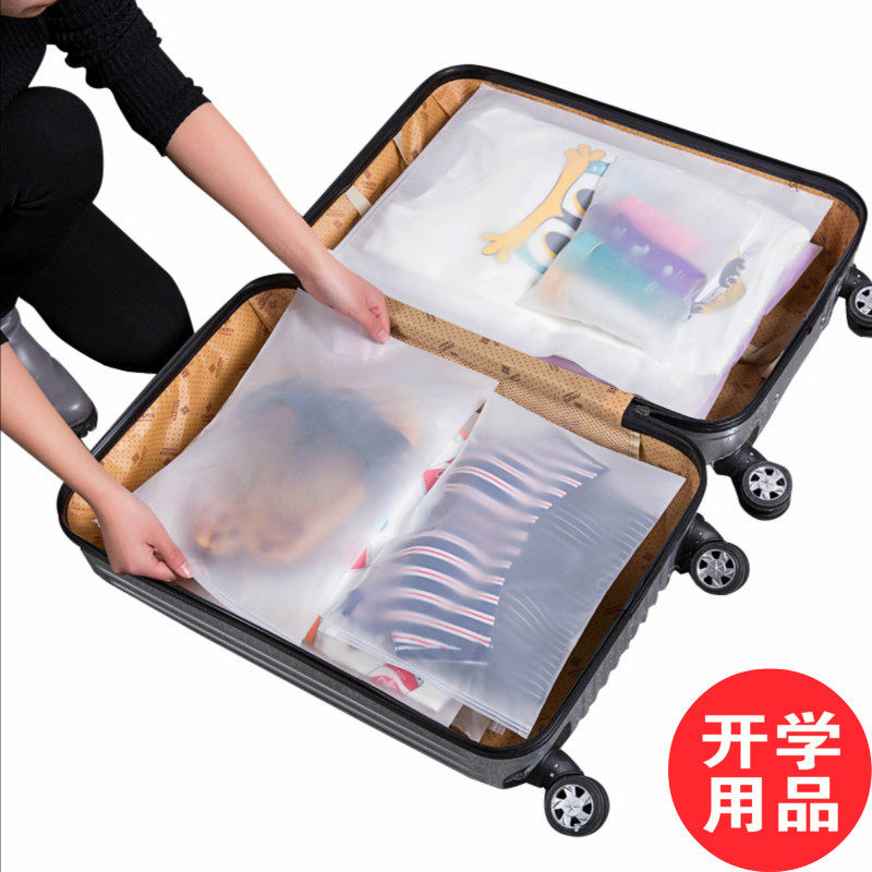 开学新生女寝室军训女生用品生活神器学生住校生宿舍大学住宿