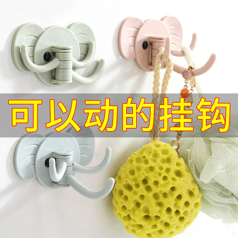 创意新房的家居用品韩国厨房家用大全卫生间小百货小件日用