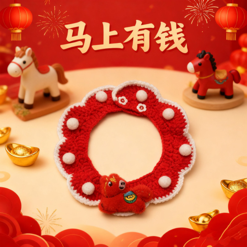 宠物新年围脖猫咪过年围巾狗狗拜年喜庆项圈小型犬马年红色口水巾,宠物/宠物食品及用品,围巾/口水巾,淘宝优惠券,粉丝福利购,淘宝优惠卷