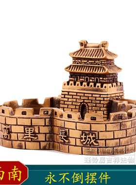 原装正品李居明2025蛇年吉祥物[永不倒]摆件西南方八白正财位摆设