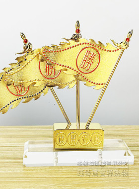 开李居明九运吉祥物 旗开得胜 摆件 安放青龙位增强人与人交际