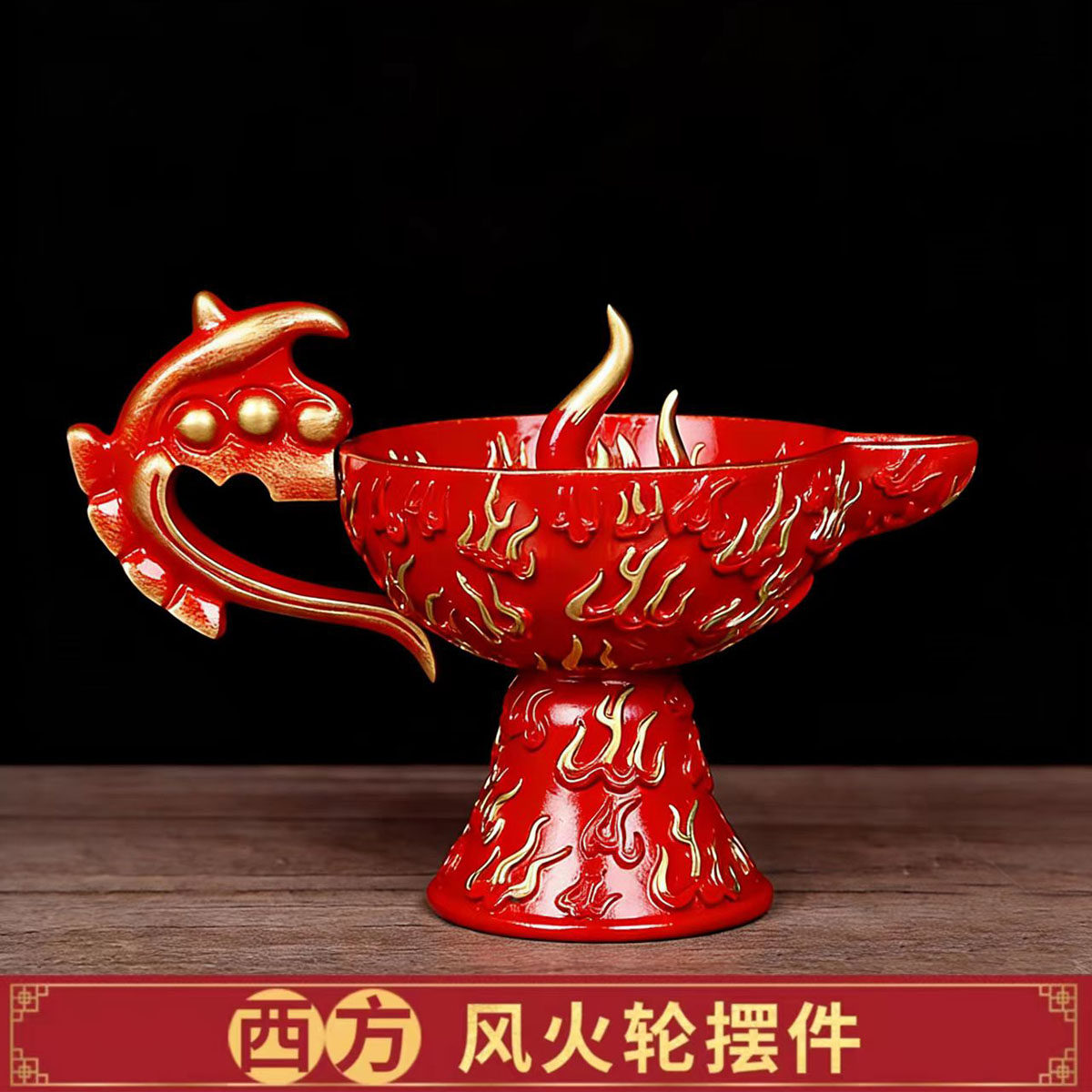 正品原装2026马年李居明吉祥物正西方风火轮摆件化三碧是非摆设