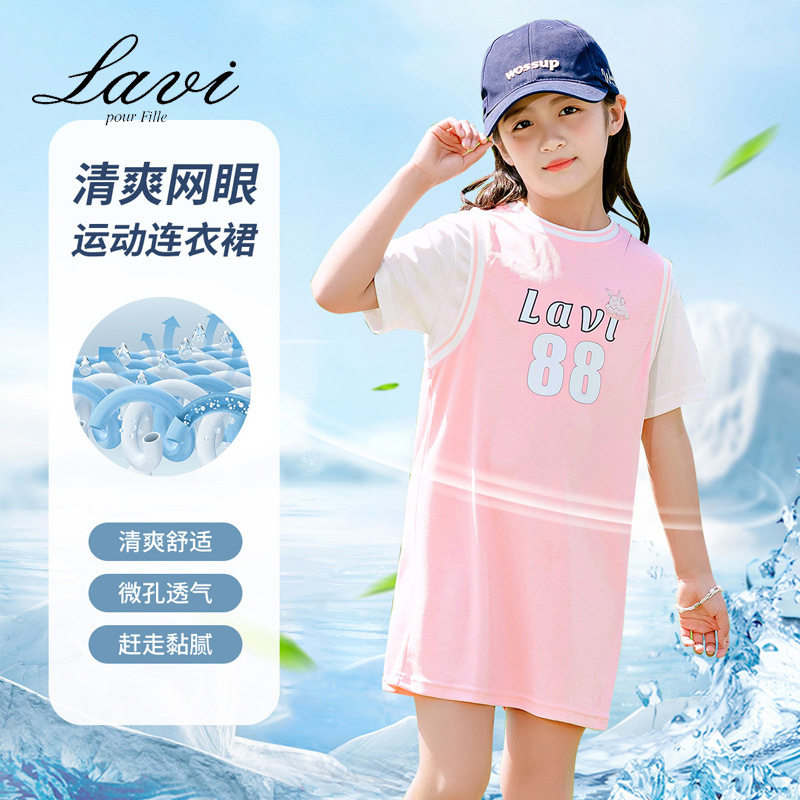 LAVI夏季新款女童休闲连衣裙女学生运动装速干夏装休闲运动裙子