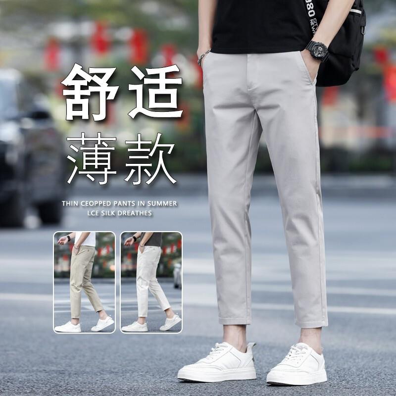 男士修身冰丝休闲裤2026新款九分直筒弹力棉裤薄款透气百搭