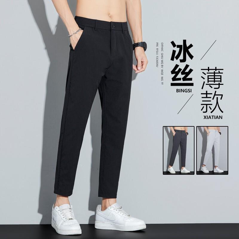2026新款男士休闲裤夏季薄款冰丝九分裤修身西裤小脚男生裤子百搭