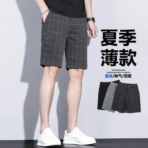 2026夏天新款英伦直筒格子短裤男士五分裤夏季薄款条纹西裤冰丝潮