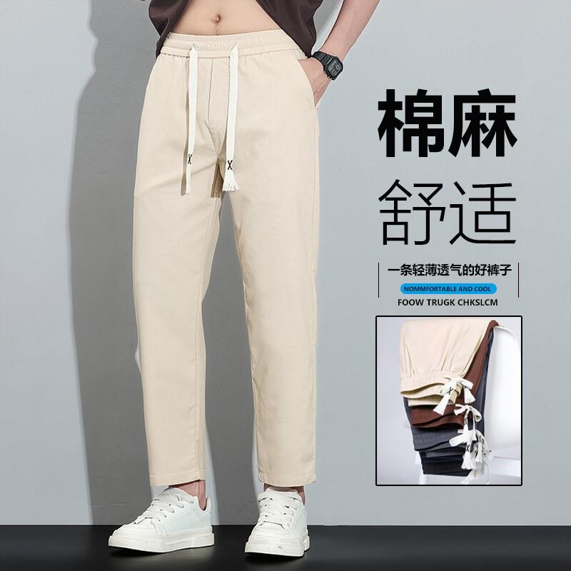 棉麻九分裤男2026新款直筒修身裤子男生夏季薄款抽绳休闲裤透气款