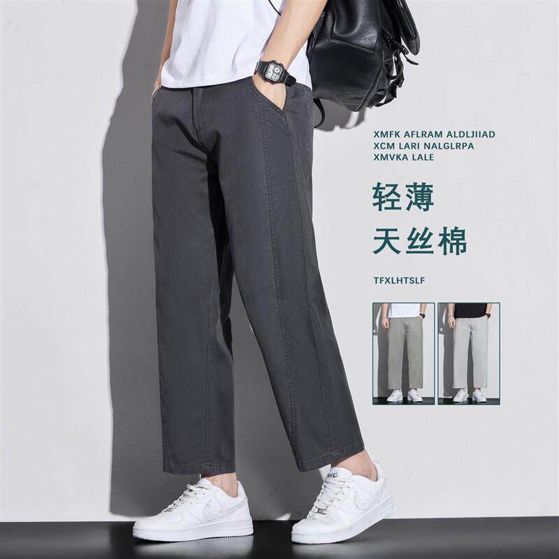 2026新款莱赛尔天丝棉休闲裤男款宽松直筒轻薄夏季九分裤男士薄款