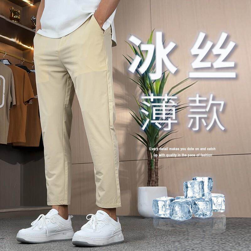 夏季薄款小西裤男百搭休闲裤直筒冰丝九分裤男商务弹力修身运动裤
