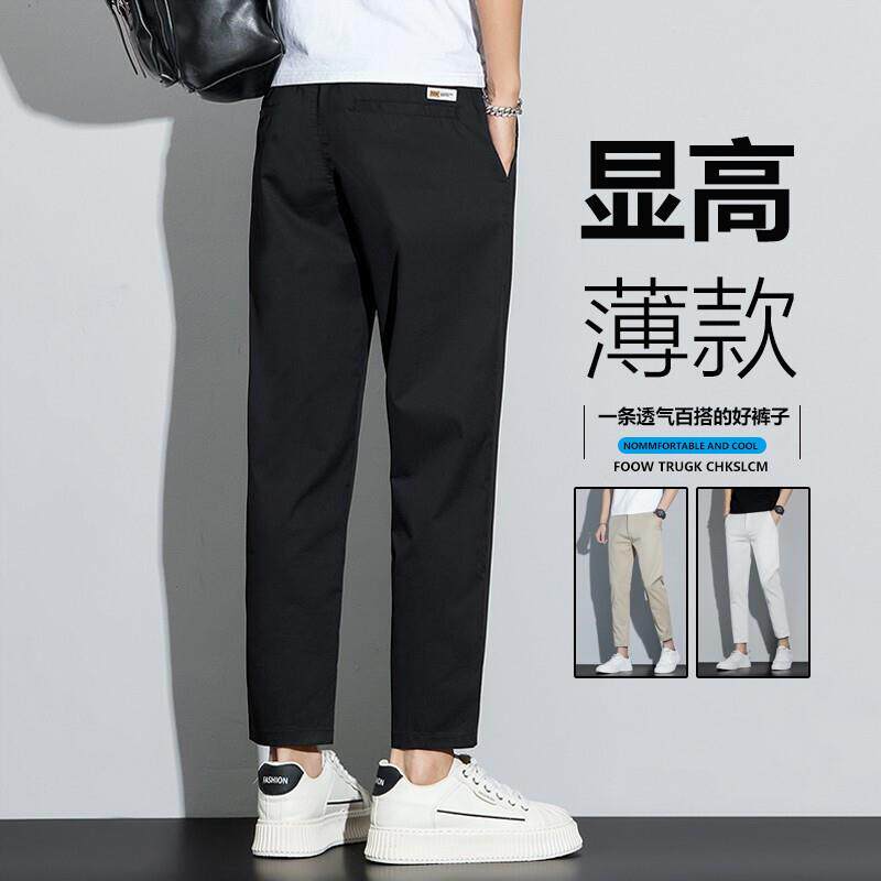 2026新款休闲裤男士宽松直筒九分裤韩版潮流冰丝夏季薄款9分男款