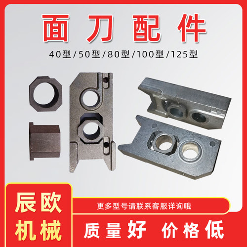 压面刀刀座刀具刀架各种型号