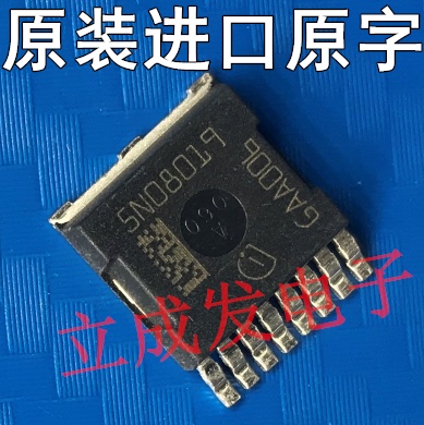 IAUS240N08S5N019 丝印：5N08019 进口大芯片原字新货 测好发货