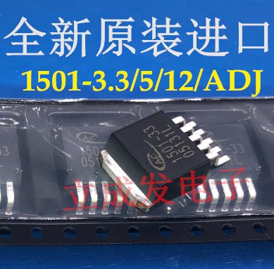 AP1501-33K5LA 丝印：1501-33 全新原装进口现货 TO-263封装