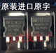 IGBT管 STGB10NC60KD GB10NC60KD 进口原字新货测好发货 10A600V