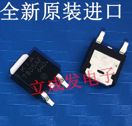KIA7805AF-RTF/P KIA7805AF 7805AF 全新原装进口现货 一站式配单