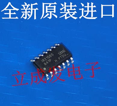 一站式配单 IR2156STRPBF IR2156S 全新原装进口现货 SOP封装