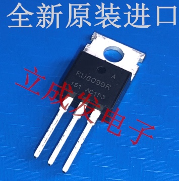 原管原盒 RU6099R 60V 120A 全新原装现货 TO-220封装