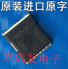 进口大芯片 IPLU300N04S41-R7 4N041R7 进口原字新货 测好发货