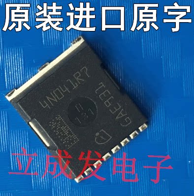 进口大芯片 IPLU300N04S41-R7 4N041R7 进口原字新货 测好发货