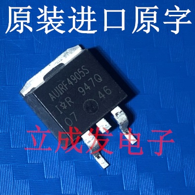 贴片MOS管 AUIRF4905S -55V -75A  进口原字新货 测好发货