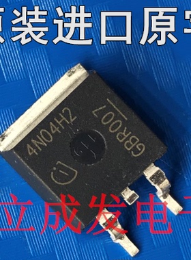 场效应管 4N04H2 IPB100N04S4-H2 100A40V 进口原字新货 测好发货