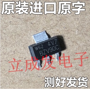 原字新货 BZV90C4V7 BZV90C 原装进口大芯片 测好发货 TO-223封装