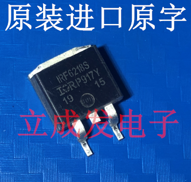 原装进口原字新货 IRF6218S 27A 150V F6218S测好发货贴片MOS管