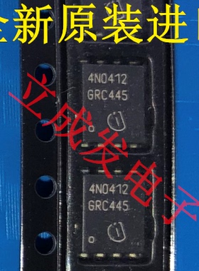 IPG20N04S4-12A 丝印：4N0412 全新原装进口现货 TDSON-8封装