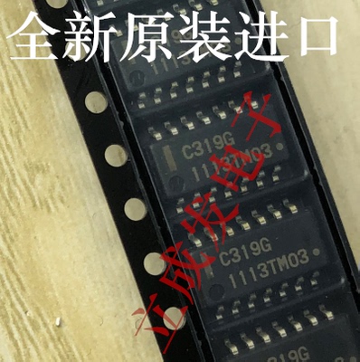 UPC4741G2 C4741G 全新原装进口现货 SOP-14封装