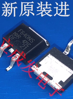 MOS管 IRF640NS F640NS 200V 18A 全新原装进口现货 TO-263封装