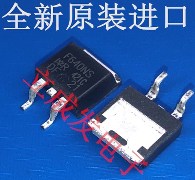 MOS管 IRF640NS F640NS 200V 18A 全新原装进口现货 TO-263封装