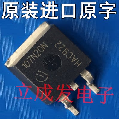 FDB031N08 031N08 75V 235A 3.1m欧 进口原字新货 测好发货
