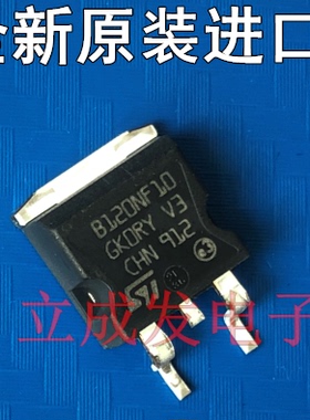MOS场效应管 STB120NF10 B120NF10 100A 110A 全新原装进口 现货