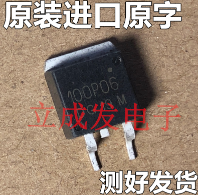 进口原字大芯片 100P06 NP100P06PDG-100A-60V现货测好发货