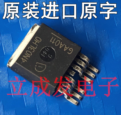 4QP04L02 IPB180P04P4L-02 进口原字新货 现货测好发货 -180A-40V