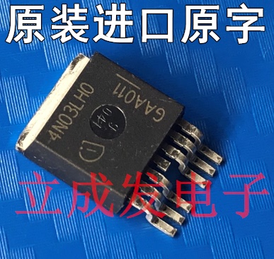 进口散新原字新货  IPB025N10N 025N10N 180A 100V 测好发货